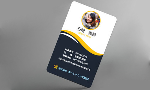 プラスチックカード